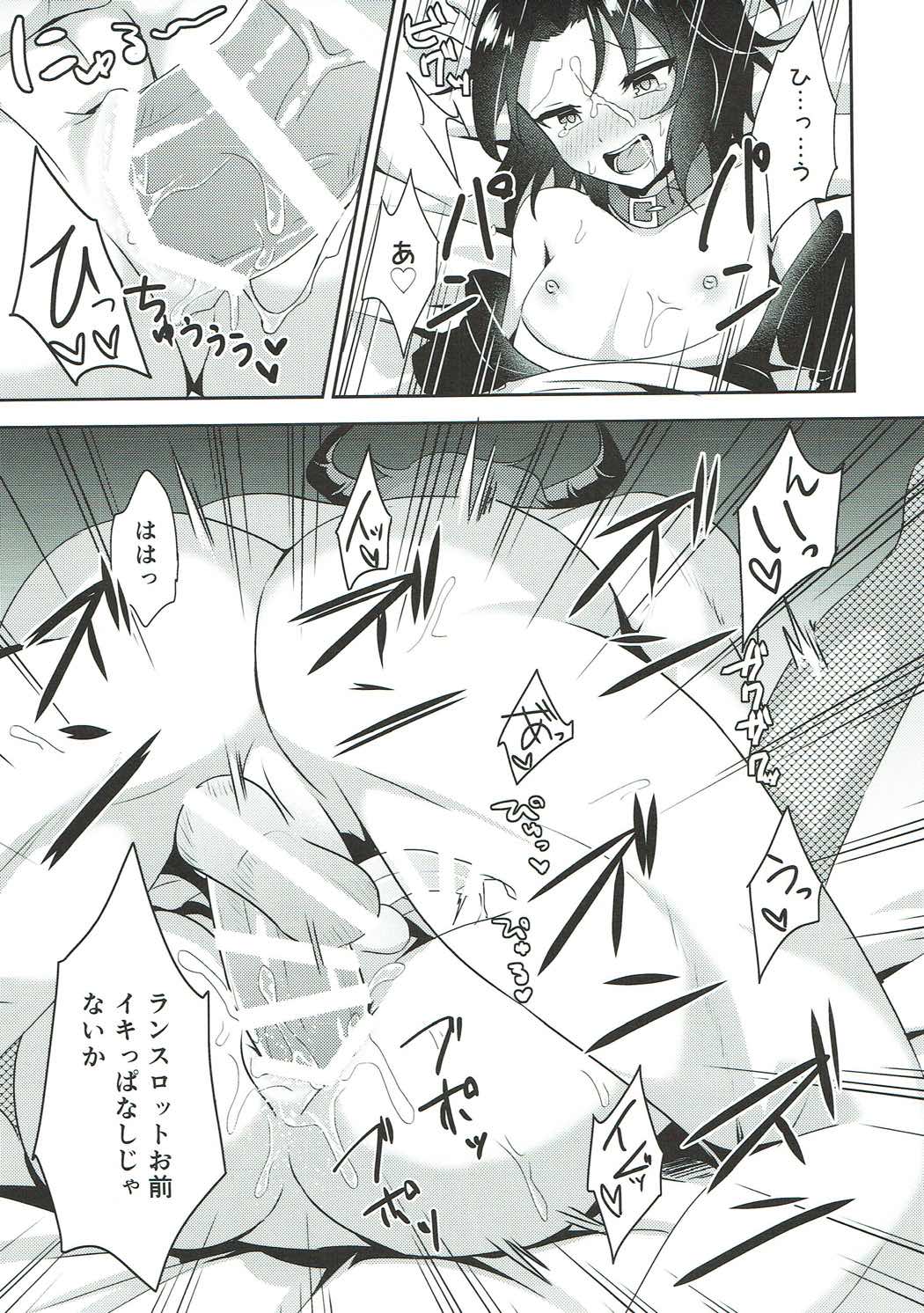 (C92) [Aoirokanata (Shikitani Asuka)] Saimin de Sukina Musume to Pet na Seikatsu (Granblue Fantasy) page 12 full