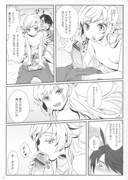 (CT20) [Soramimi (Mytyl)] Shinobu No! (Bakemonogatari) - page 7