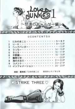 (C59) [Strike Three (Various)] Love JUNKIE 1 (Various) - page 3