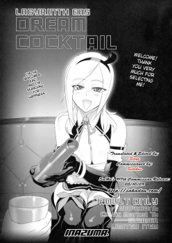 (C76) [Digital Accel Works (Inazuma.)] Dream Cocktail (Fresh Precure!) [English] [SaHa] - page 1