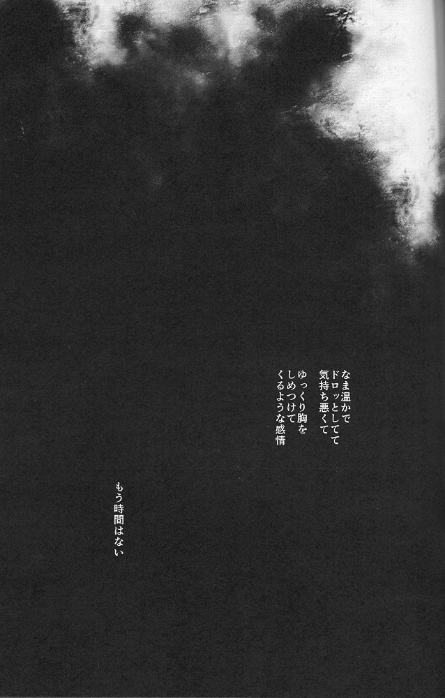 (Kimi to no Rendan) [Doko ka Okashii (Re)] YOU CAN (NOT) TAKE A SHOWER (Neon Genesis Evangelion) page 12 full
