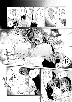 (MyBestFriends6) [Hatogoya (Suruga Rinu)] To To Dolce (THE IDOLM@STER CINDERELLA GIRLS) - page 4