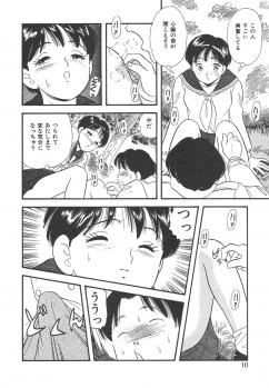 [Satou Marumi] Mayonaka no Sailor Fuku - page 13