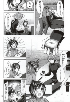 (Stand Up! 16) [Celsius (Torikawa)] Ai ni Subete o Ge (Cardfight!! Vanguard) - page 10