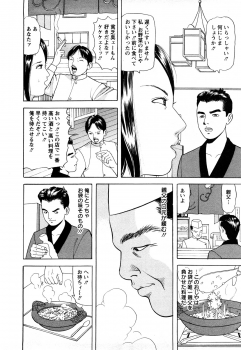 [Tomoda Hidekazu] Hitozuma Tachi no Furin Bana - page 28