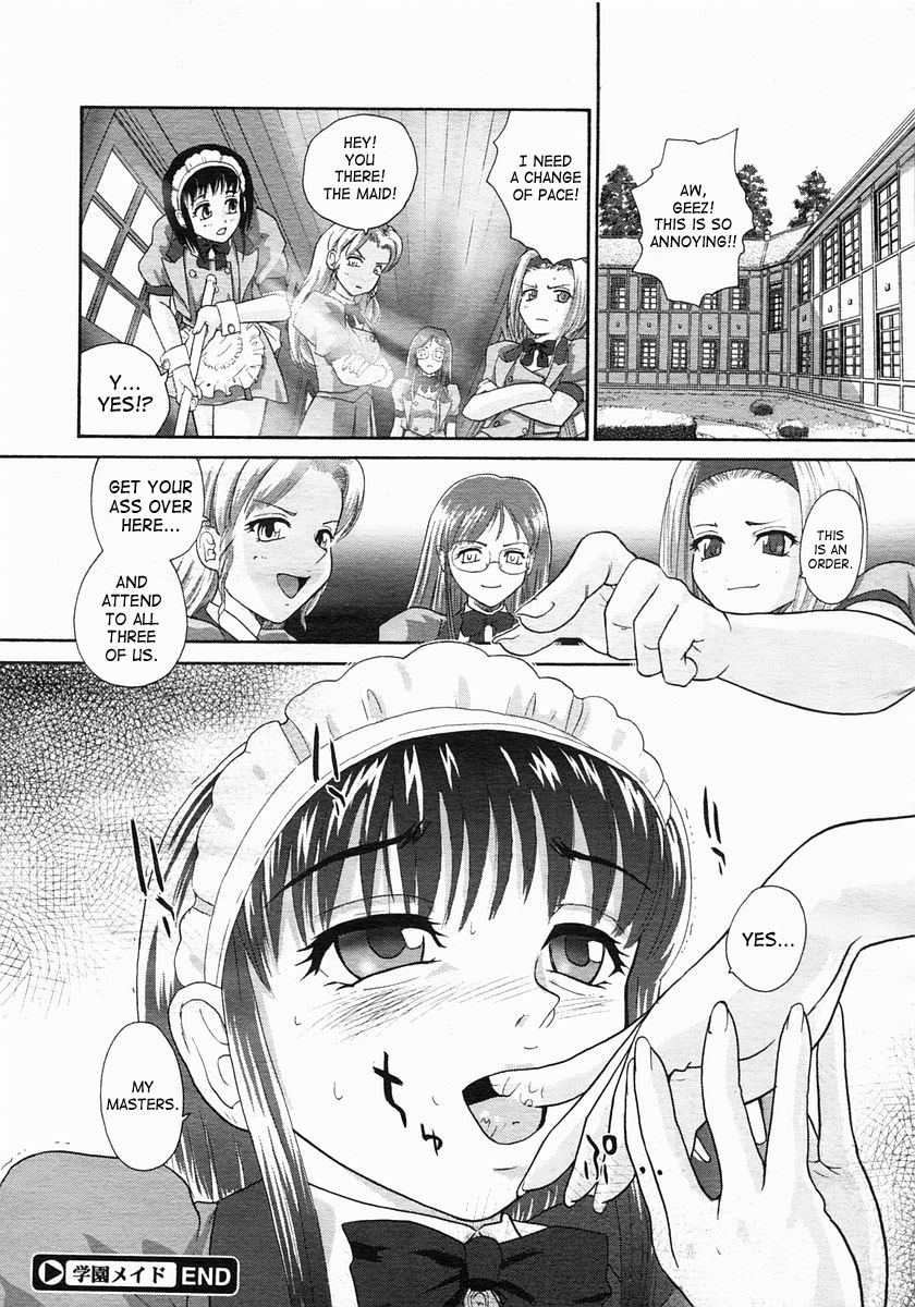 [Q] Gakuen Maid | Academy Maid (COMIC Megastore 2005-06) [English] page 20 full