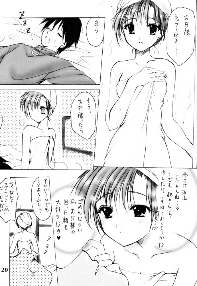 (SC13) [Imomuya Honpo (Azuma Yuki)] Oniisama e... Sister Princess Sakuya Book (Sister Princess) page 19 full
