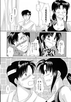 (C75) [Ishin Denshin (Yonomori Mayu, Yuusa Riki)] Anata no Oto (BLACK LAGOON) - page 30