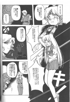 (C46) [Jiyuugaoka Shoutengai (Hiraki Naori)] Minako (Bishoujo Senshi Sailor Moon) - page 35