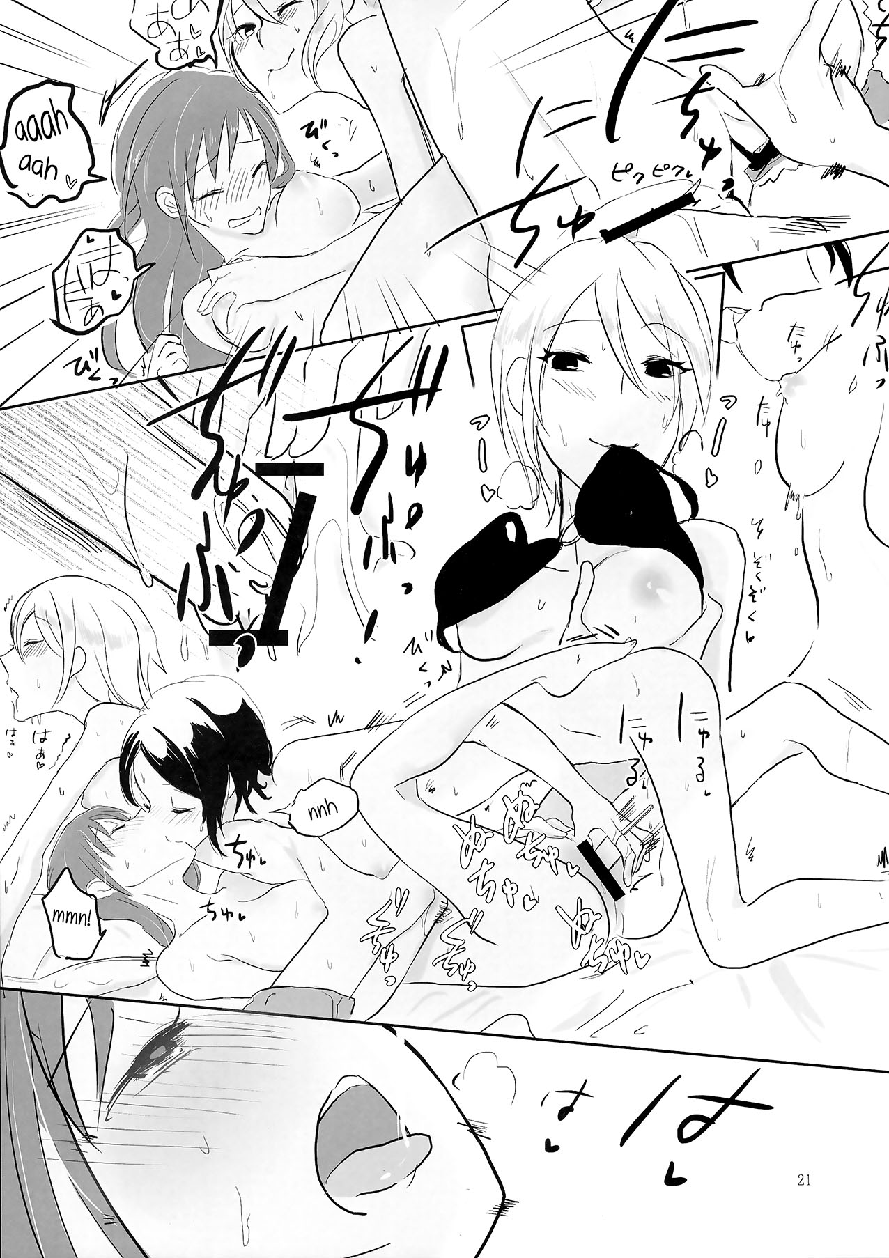 (C86) [Yuribatake Bokujou (Kon)] obsessed (THE IDOLM@STER CINDERELLA GIRLS) [English] [Sexy Akiba Detectives] page 20 full