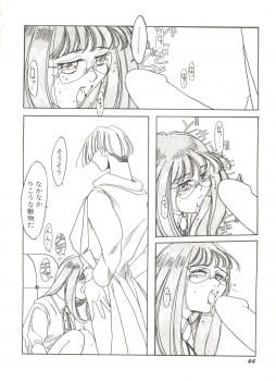 [Anthology] Bishoujo Doujinshi Anthology 4 (Various) - page 48