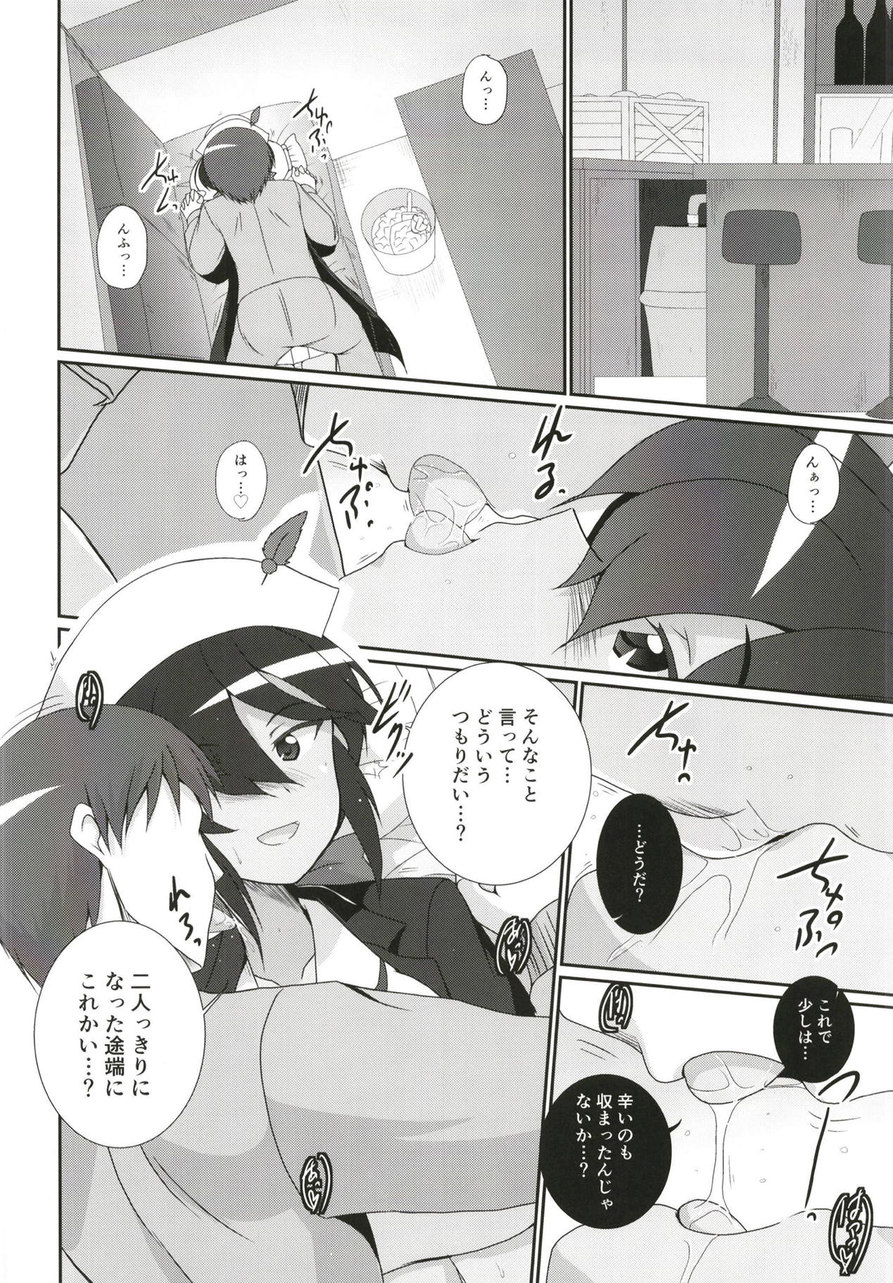 (Panzer Vor! 15) [Kitagawajima (Yohinori)] Ogin-san to Donzokox (Girls und Panzer) page 5 full