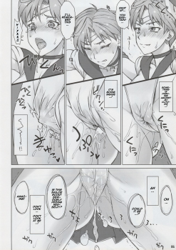 (C93) [Nagaredamaya (BANG-YOU)] Uranus-san vs Toumei Ningen (Bishoujo Senshi Sailor Moon)[English] [Naxusnl] - page 5