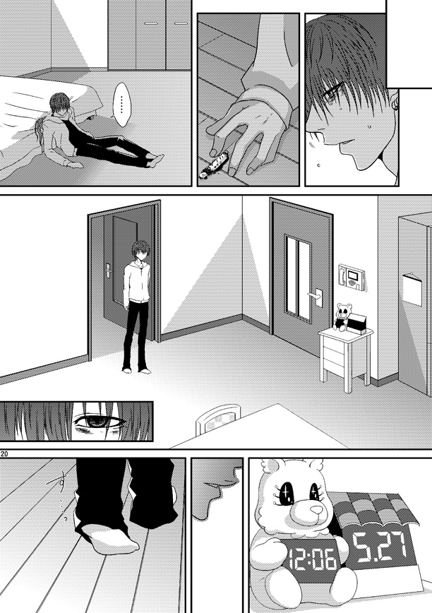 (C79) [Honey Rider69 (Nanashi Niito)] Kill Me As A Sacrifice To Mother! 3 page 19 full