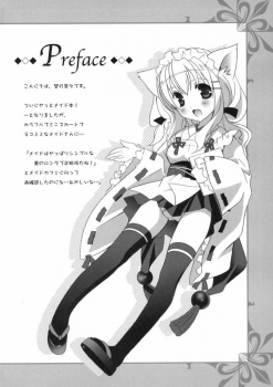 [Nana-Mochizuki*Tenjikuya] Nekomimi Meido Cafe - page 3