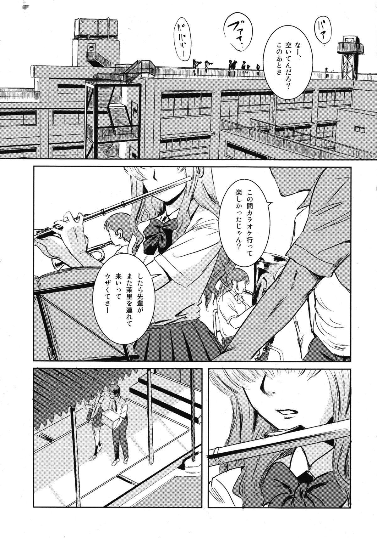 (C84) [Mashira Dou (Mashiraga Aki)] Matsuri Zenpen page 2 full