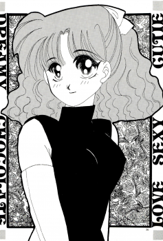(C44) [M.C.B (Various)] Tsuki no Ura no Labyrinth (Sailor Moon) - page 36