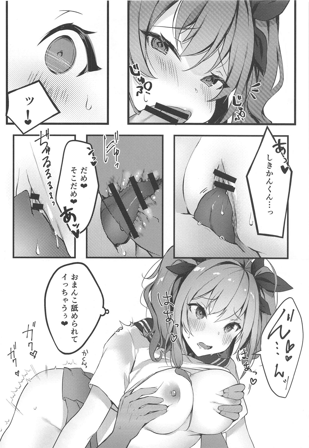(C95) [Yorunoichi (Yayoichi)] Watashi no Fuku ja Dame desu ka? (Azur Lane) page 9 full
