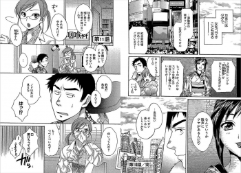 [Pon Takahanada] KOMA-TAN Vol.02 - page 46