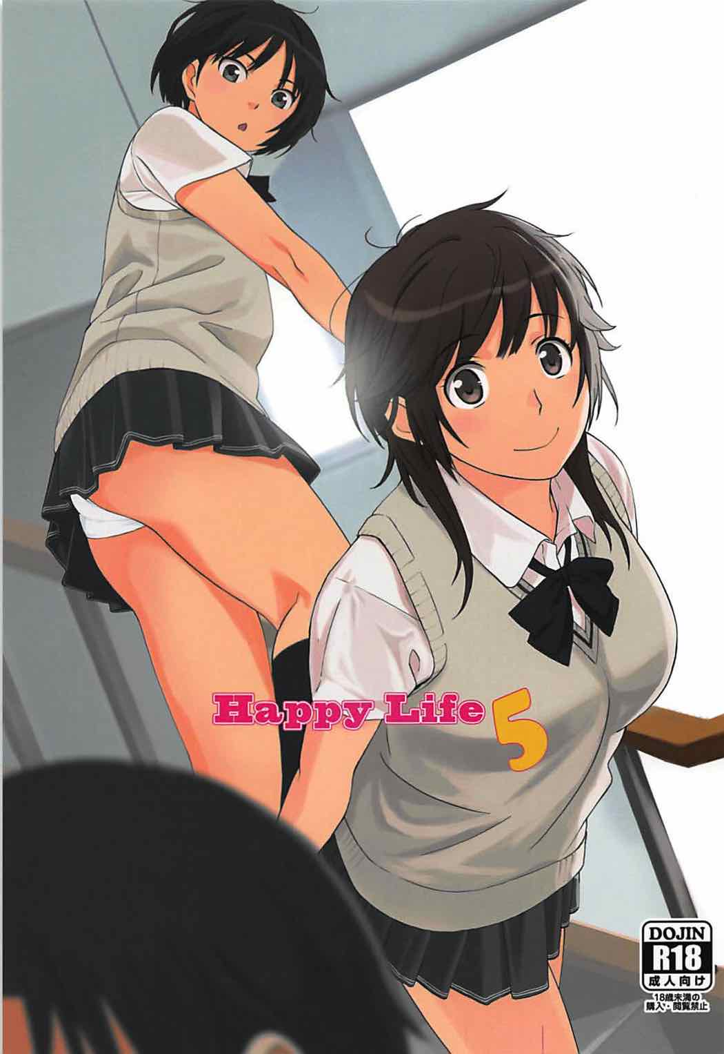 (COMIC1☆12) [Kansai Orange (Arai Kei)] Happy Life 5 (Amagami) page 1 full