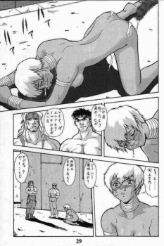 [Tsurikichi-Doumei (Umedama Nabu)] Suto Suri (Street Fighter Ⅲ) - page 4
