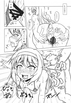 (C95) [Yorugumi (Ayanagi Gumimi)] Pako Mako (Girls und Panzer) - page 7