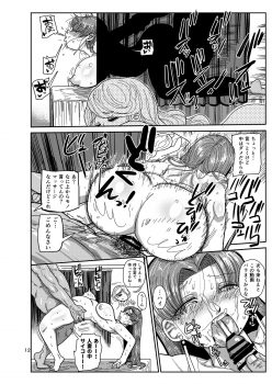 [CRAFT (Kiliu)] Minna no Chousa Shoujo [Digital] - page 11
