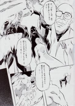 [Busou Megami (Kannaduki Kanna)] Ai & Mai BK ~Maou no Kikan~ (Injuu Seisen Twin Angels) - page 2