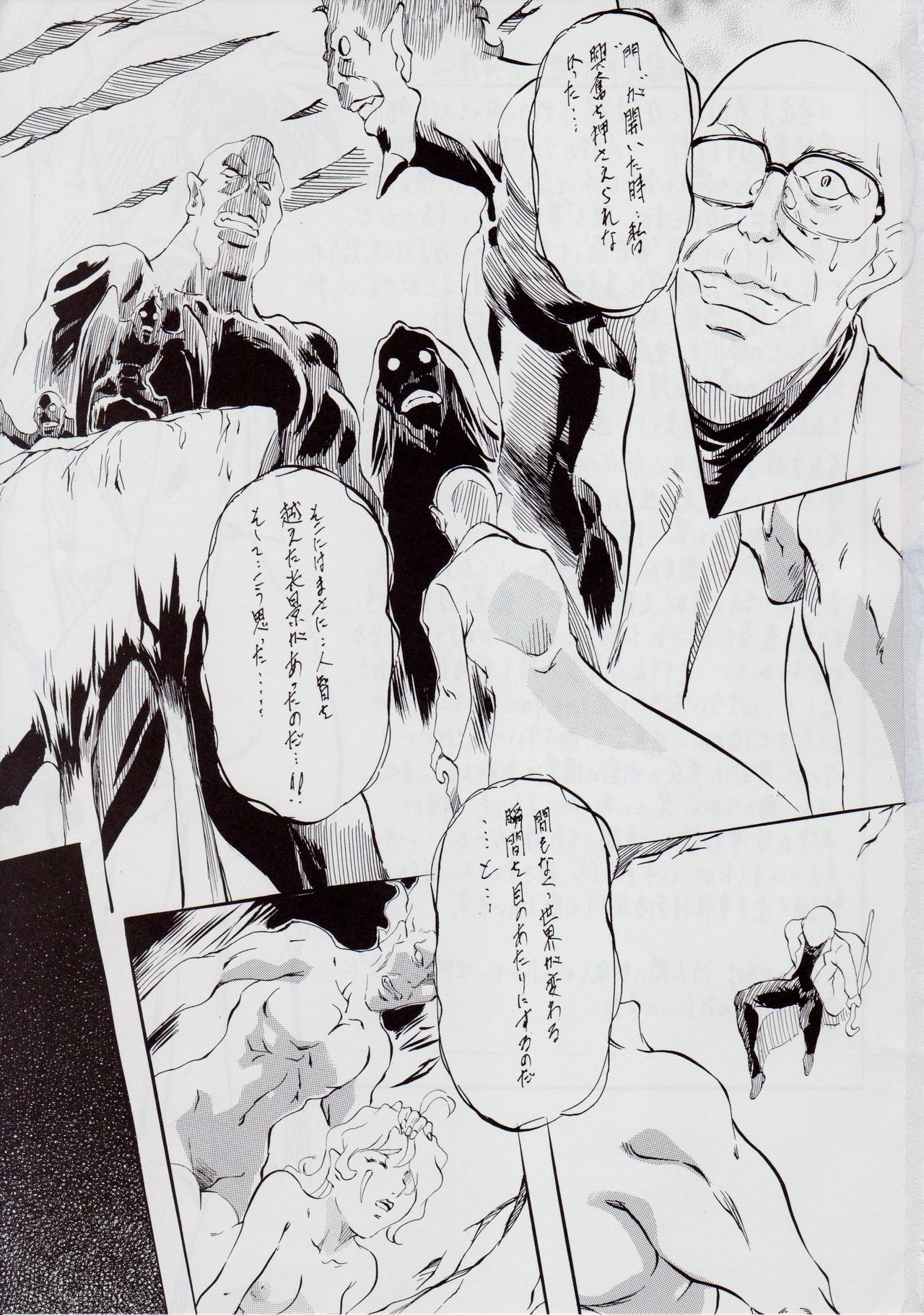 [Busou Megami (Kannaduki Kanna)] Ai & Mai BK ~Maou no Kikan~ (Injuu Seisen Twin Angels) page 2 full
