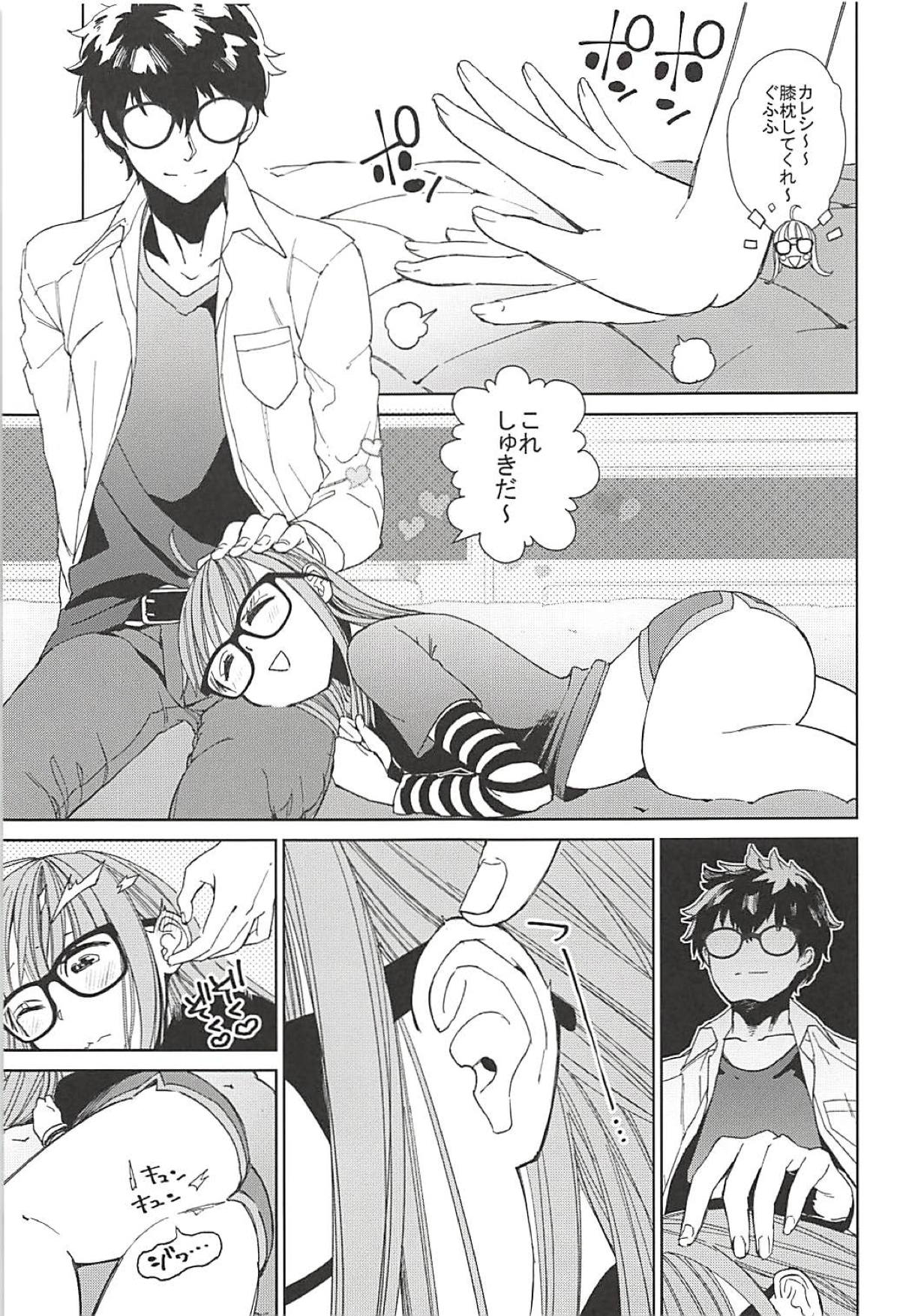 (C94) [Kindergarten (Hobo3)] Futaba to Kareshi no Ecchi na Ichinichi (Persona 5) page 8 full