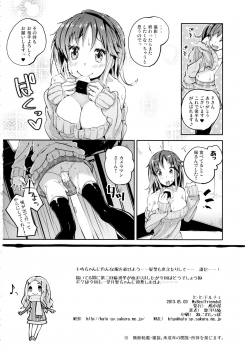 (MyBestFriends6) [Hatogoya (Suruga Rinu)] To To Dolce (THE IDOLM@STER CINDERELLA GIRLS) - page 21