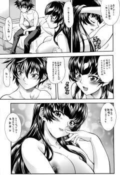 (C73) [K2 Tomo no Kai (Mizuki)] O Plus O2 (Kidou Senshi Gundam 00) - page 21