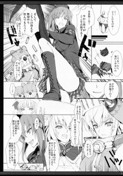 (C81) [UDON-YA (Kizuki Aruchu, ZAN)] Monhan no Erohon G★★2 no Omake no Hon (Monster Hunter) - page 7