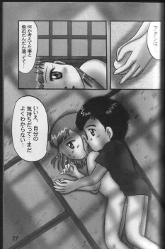 [Dennougiwa (Takano Iori)] Pretty Tamers (Digimon Tamers) - page 20