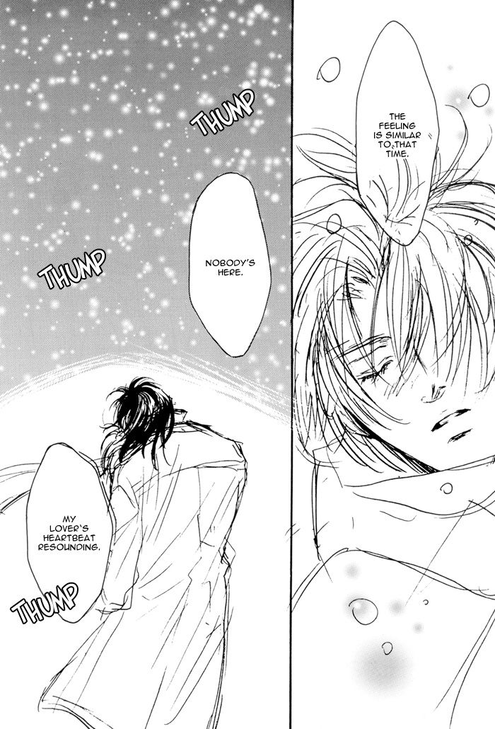 [Kamome no Goten (Hiiro Reiichi)] WHITE BREATH (Double Call) [English] {Dangerous Pleasure} page 12 full