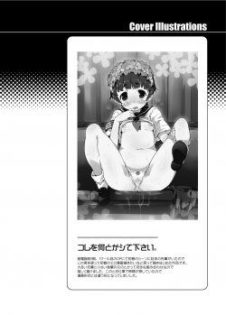 [Dr.VERMILION (Petenshi)] Seiteki Koukishin Shoujo (Toaru Kagaku no Railgun) [Digital] - page 29