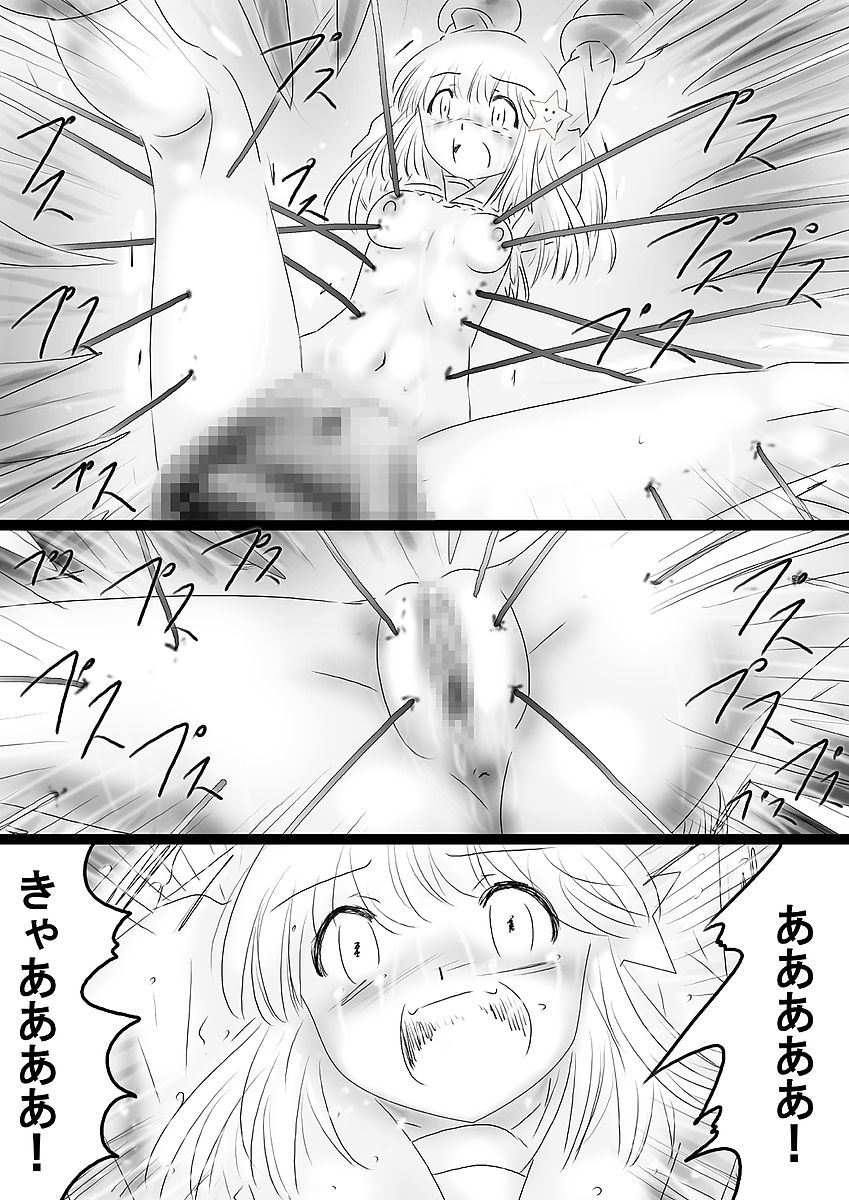 [Dende] Fushigi Sekai -Mystery World- Nonona 36 ~Nonona Kouzokukan no Higeki, Makanma Boku-tachi no Bouki Fukushuu Inkangokukei~ page 152 full