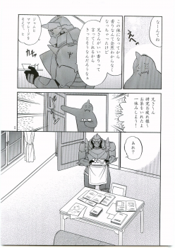 (Fullmetal) [CLUB-Z (Hinata Yagaki)] Innocence (Fullmetal Alchemist) - page 4
