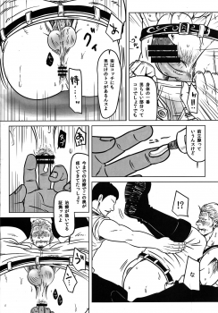 (C85) [Chikuwamome (Ishikawa)] Dai B Chiku (One Piece) - page 17