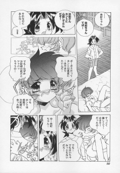 [Hariken Hanna] Sanshimai H Monogatari 2 - page 36