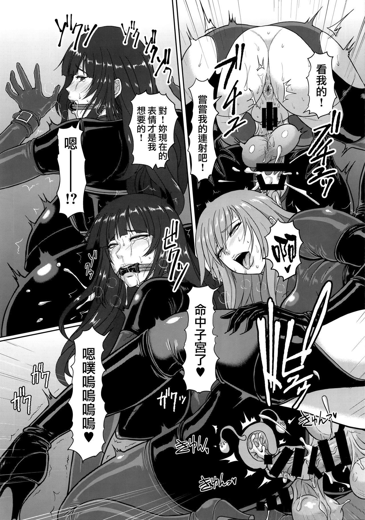 (C92) [SERIOUS GRAPHICS (ICE)] ICE BOXXX 21 ACT OF DARKNESS (Girls und Panzer) [Chinese] [无毒汉化组扶毒分部] page 17 full