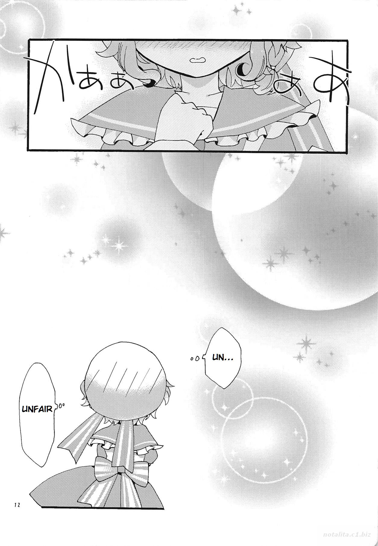 (C94) [mintjulep (Chomo)] Beriberi Honey! (PriPara) [English] [Bister Mison] page 11 full