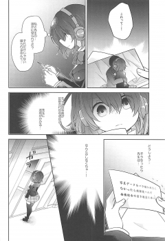 (SUPER27) [KiraKira Candy (Ichiha)] Himitsu no Kuni no Alice (SINoALICE) - page 3