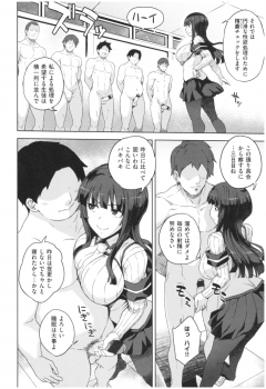 [Denki Shougun] Marble Girls - page 13