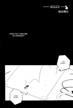 (C74) [USAPU+PLUS (Yuzuya Haruhi)] - Neji - (Katekyo Hitman REBORN!) [English] [BangAQUA] - page 2