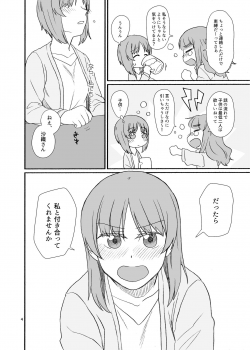[Canary to Tsubame (Hayakawa Torinone)] Saori-san, Tsukiatte Kudasai! (Girls und Panzer) [Digital] - page 3
