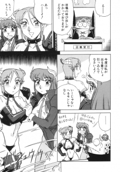 (C57) [Circle Taihei-Tengoku (Aratamaru)] NIGHT HEAD 10 (SoulCalibur, Viper GTS) - page 27