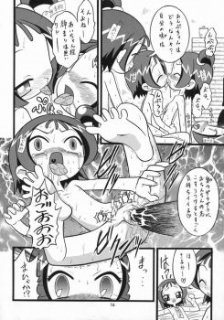 [Negimiso Oden (Yamakouji Koumyou)] Onpu 120% (Ojamajo Doremi) - page 15