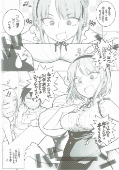 (SC2016 Summer) [MARUARAI (Arai Kazuki)] Yarinokoshi (Dagashi Kashi) - page 11
