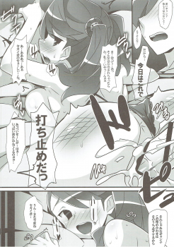 (C87) [Koito Sousakusho (Hinata Mutsuki)] GIRLS FIGHT (Gundam Build Fighters Try) - page 15